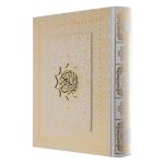قرآن نفیس آینه کاری جعبه دار، لبه طلایی
