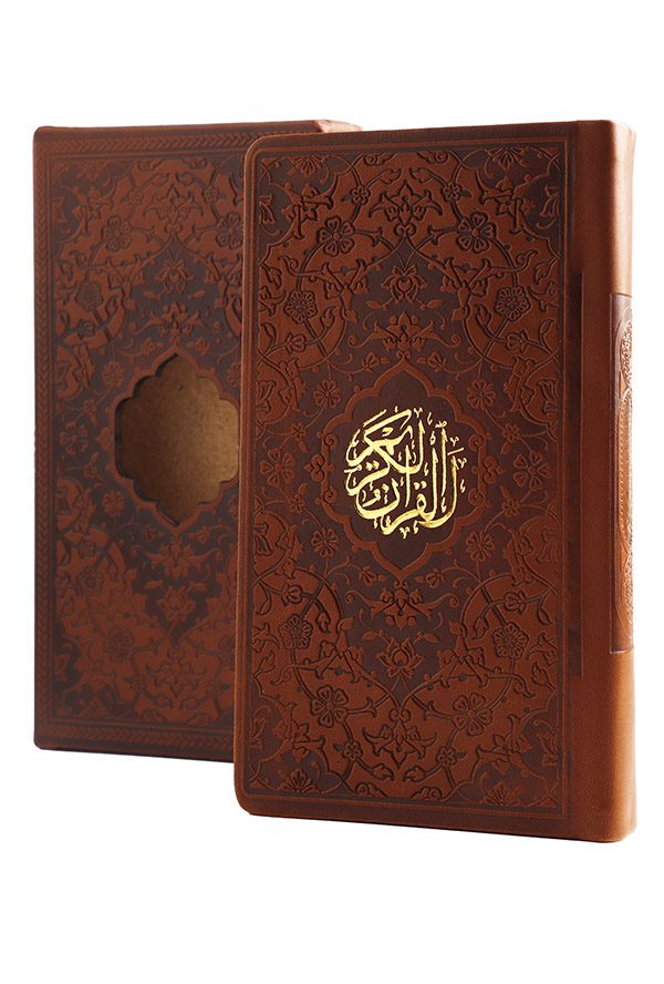قرآن نفیس چرم قابدار، قهوه ای رنگ